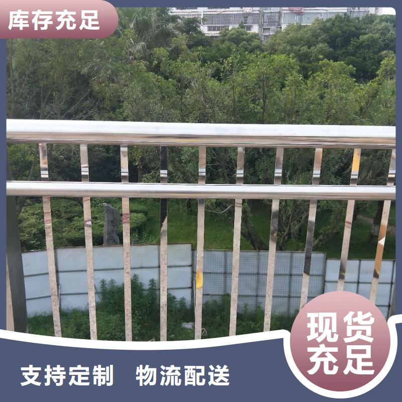 吉林延边订购安图不锈钢防撞护栏制作
