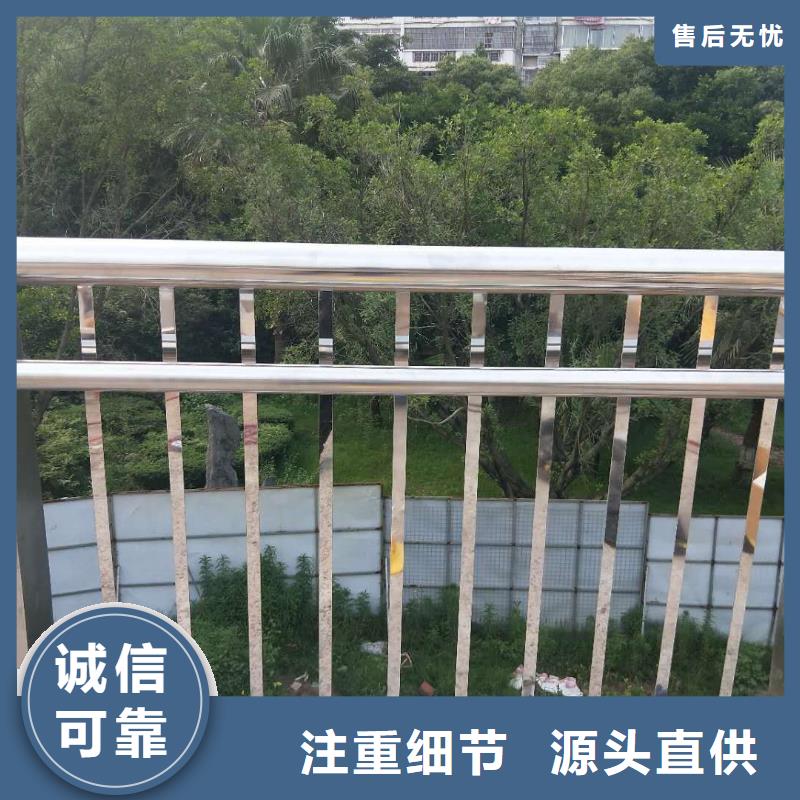 广东广州周边201光亮不锈钢复合管栏杆