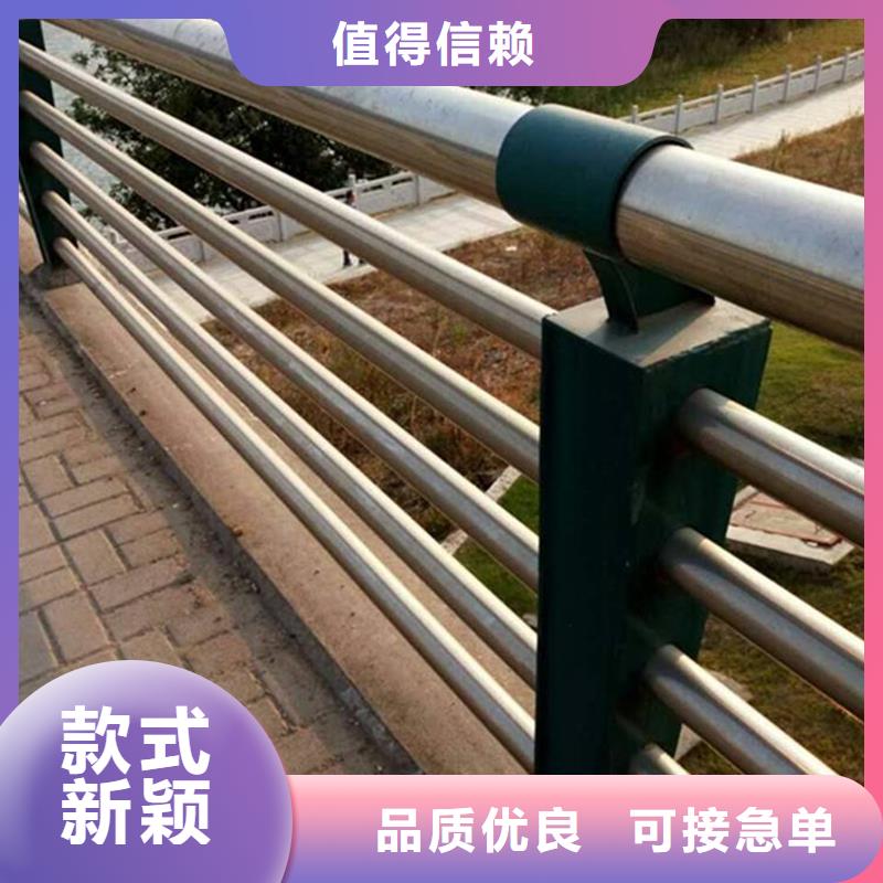 四川甘孜销售201拉丝不锈钢复合管护栏