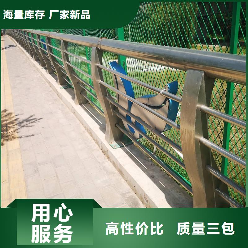 秦皇岛选购市51*2.5不锈钢天桥栏杆定制加工