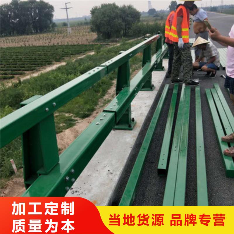 贵州【黔西南】生产不锈钢道路复合管护栏批发厂家
