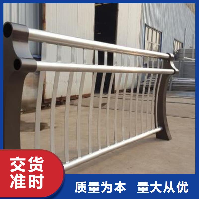 【哈尔滨】附近碳素钢不锈钢复合管护栏提供优质产品