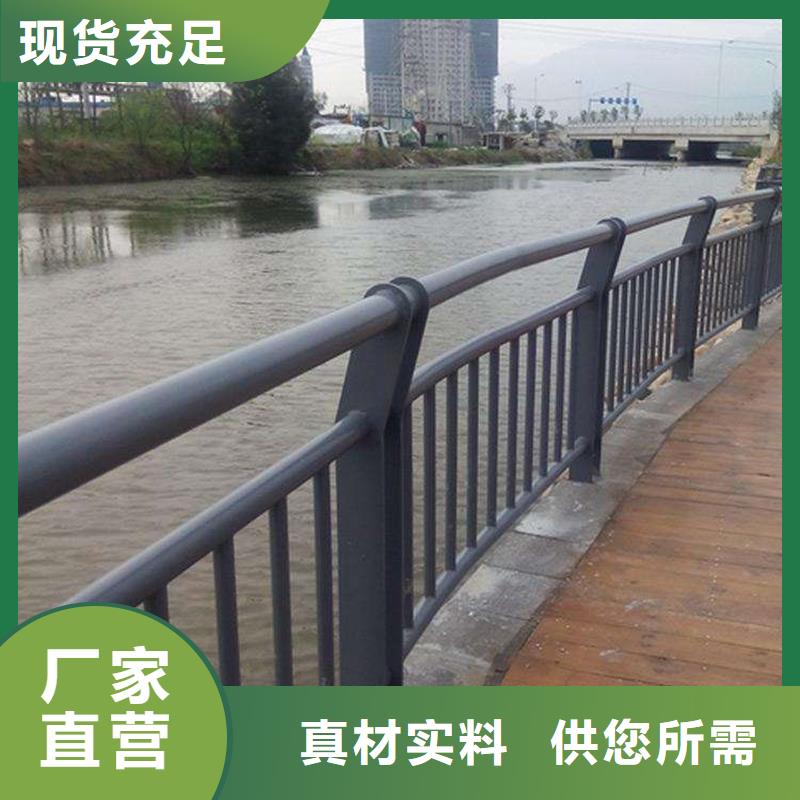 河南【南阳】订购景观河道护栏聚晟专业产