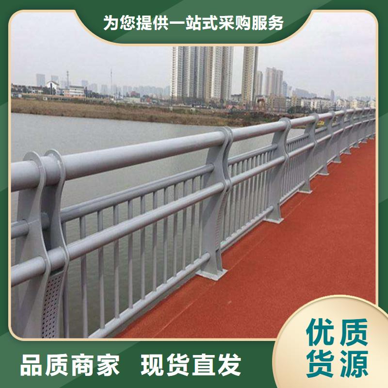 甘肃省《陇南》附近鑫隆昌人行道护栏提供优质产品