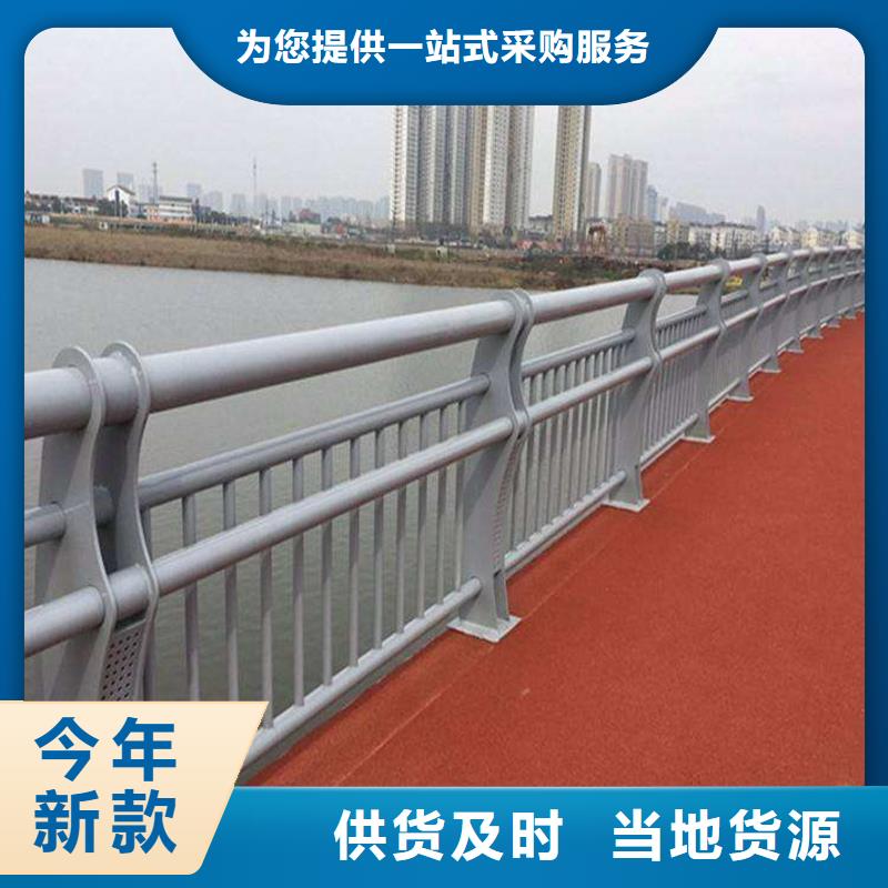 《金华》自主研发鑫隆昌不锈钢碳素钢复合管桥梁栏杆图纸