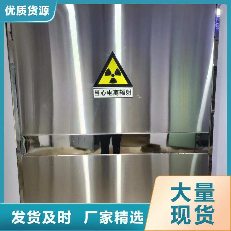 赤峰同城辐射防护工程施工厂家