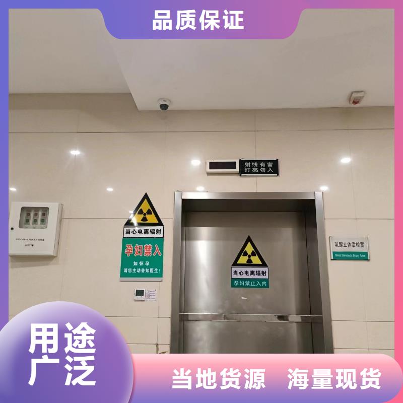 萍乡该地铅门品牌推荐厂家-防辐射铅门合作