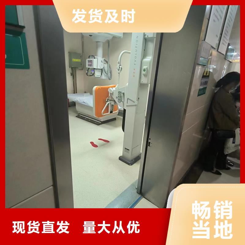 《萍乡》销售CT射线防护铅板价格