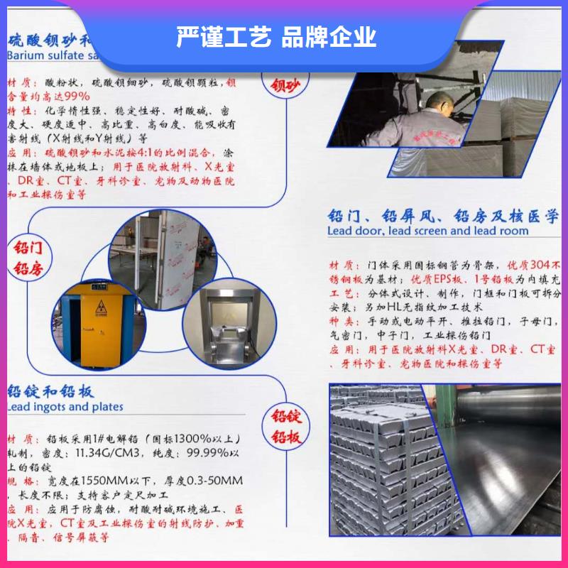 天津现货厂家直销防辐射铅门 铅门价格便宜