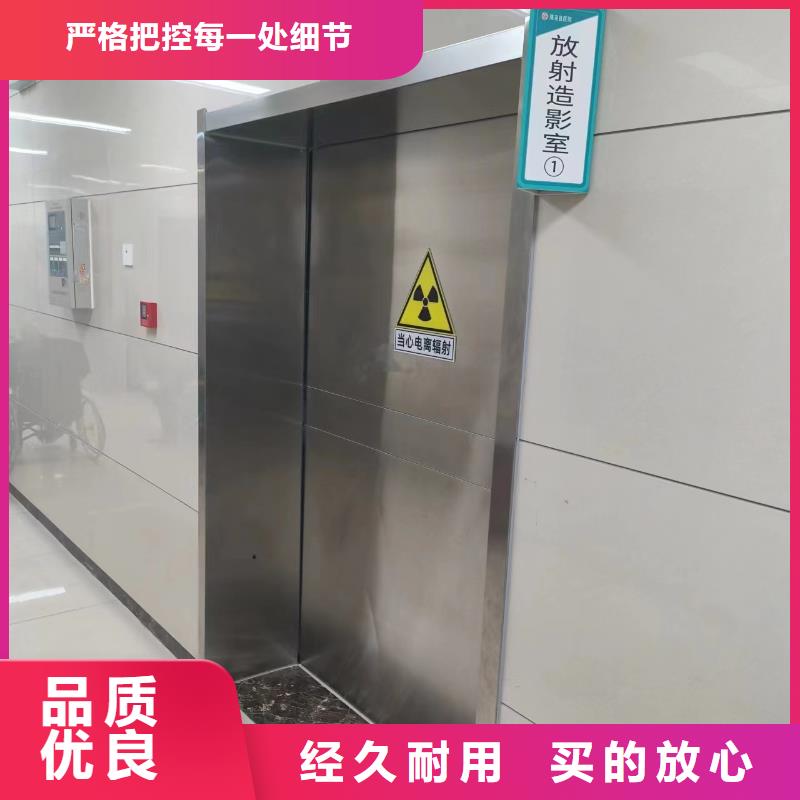 【宝鸡】生产医院放射科辐射防护铅门价格