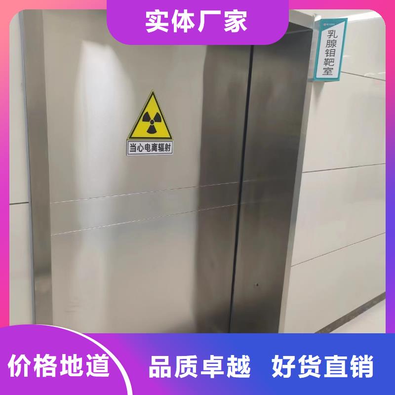 丽江当地辐射防护工程施工单位 铅板施工