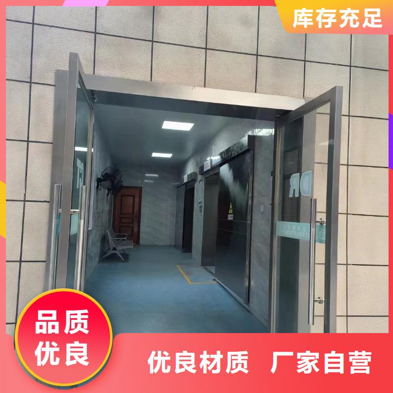 咸宁周边防辐射工程施工厂家 医院放射科