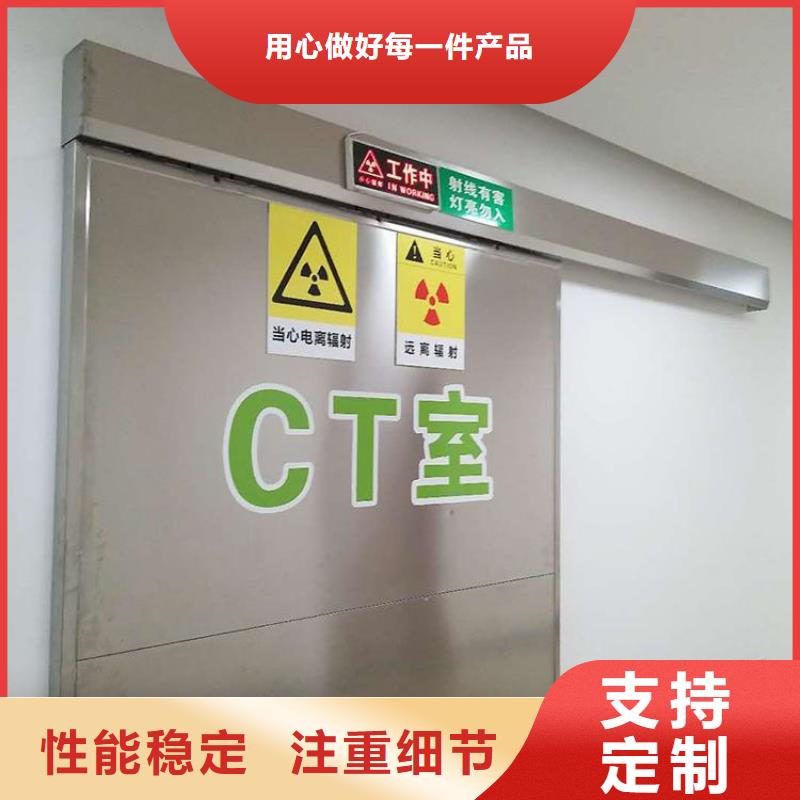 《贵阳》生产口腔CBCT机房射线防护铅门厂家直销