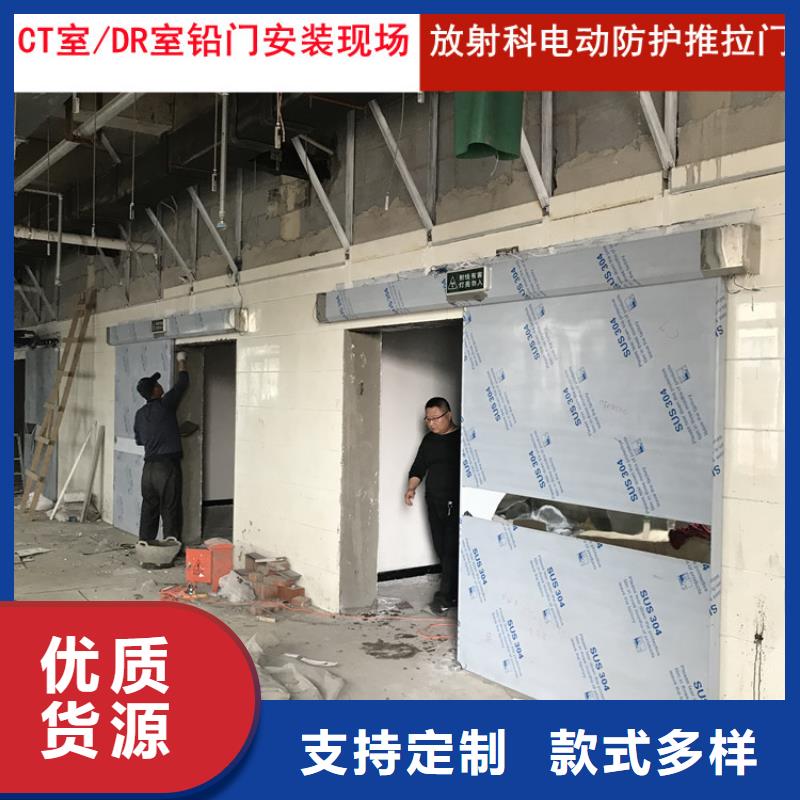 上海品质X射线防护铅门厂家、医用防护门厂家
