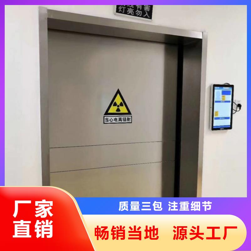 【晋城】批发3铅玻璃射线防护铅板厂家直销