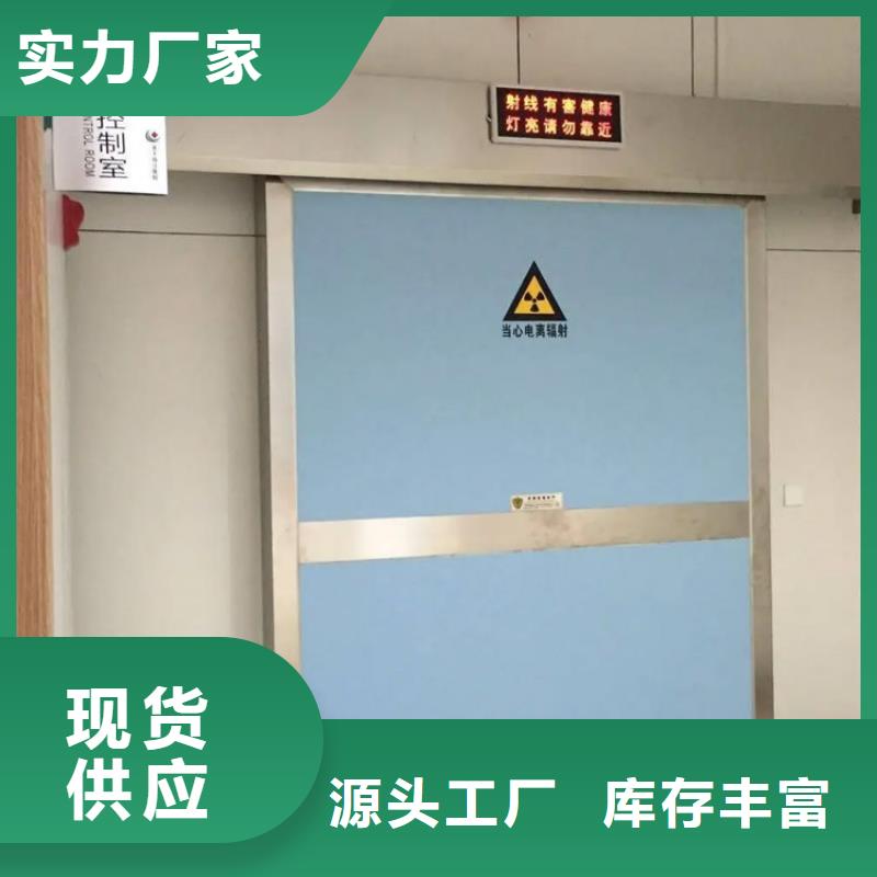 【海南】生产防辐射铅玻璃价格-射线防护铅板厂家