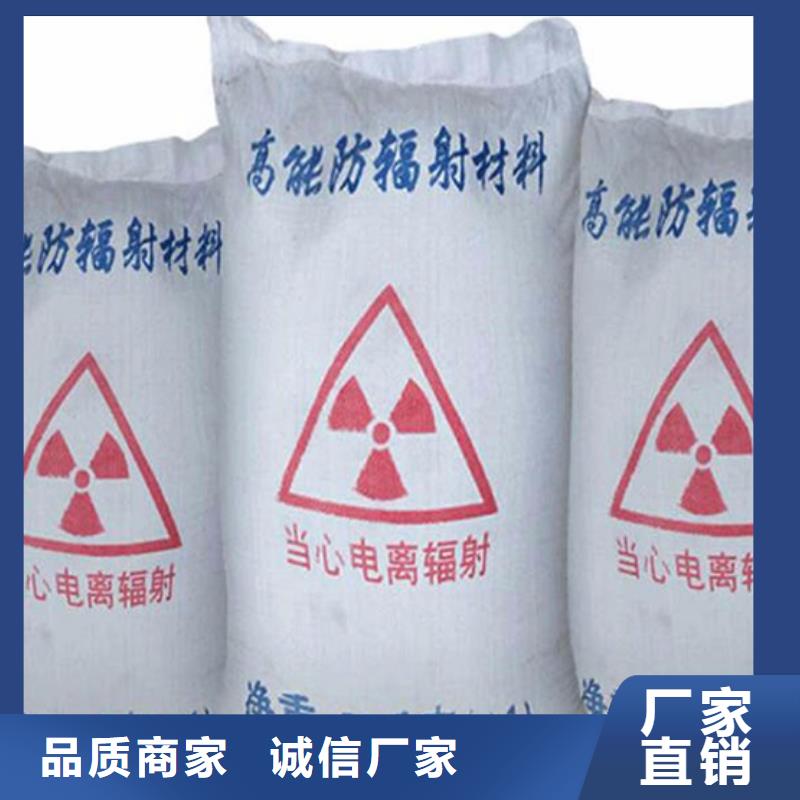 《南京》选购防辐射铅板多少钱一平米