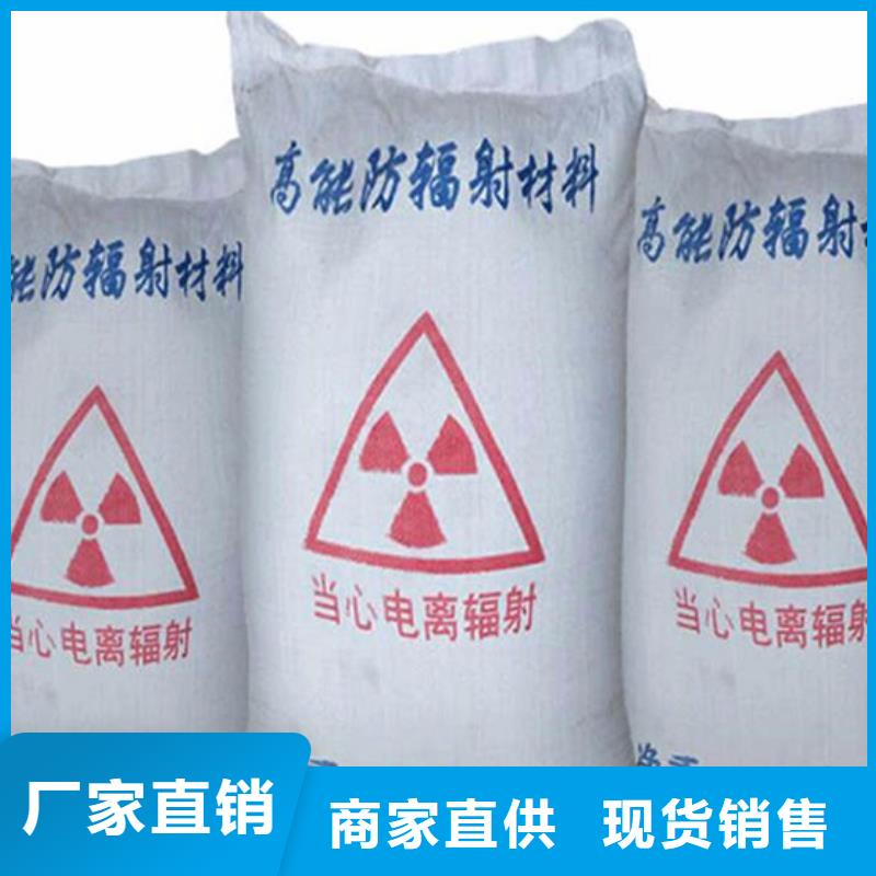 重庆选购核医学射线防护屏蔽门生产厂家