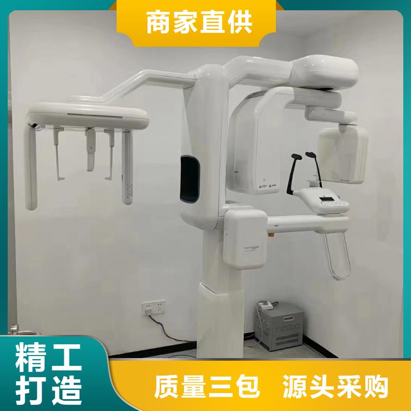 《杭州》品质口腔CT射线防护工程施工厂家