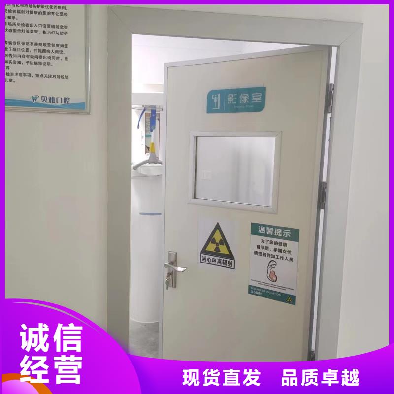 天津选购牙科诊所牙片室专用防辐射门厂家