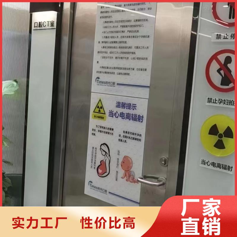 【邯郸】该地射线防护材料生产厂家生产厂商定制