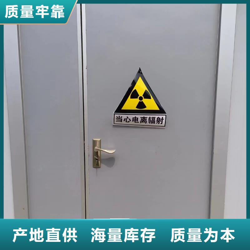 广东购买探访辐射防护铅板价格