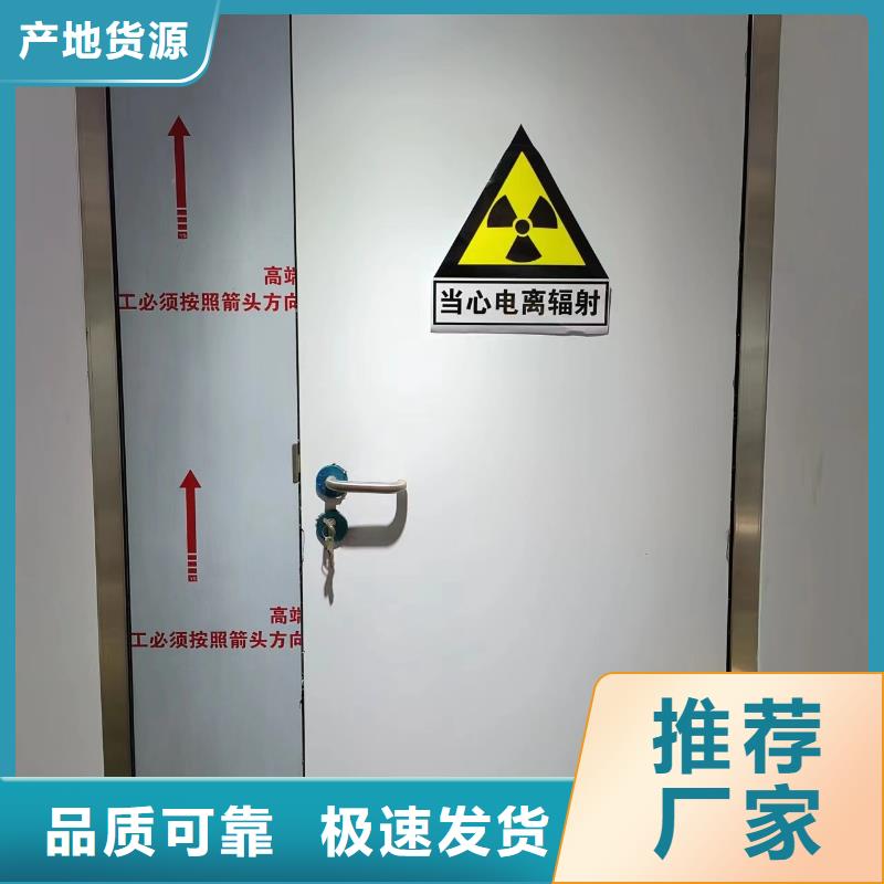 廊坊找辐射防护材料生产厂家