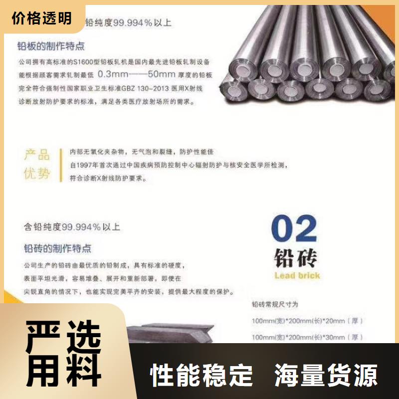 林芝生产防辐射铅屏风生产厂家【铅屏风价格】