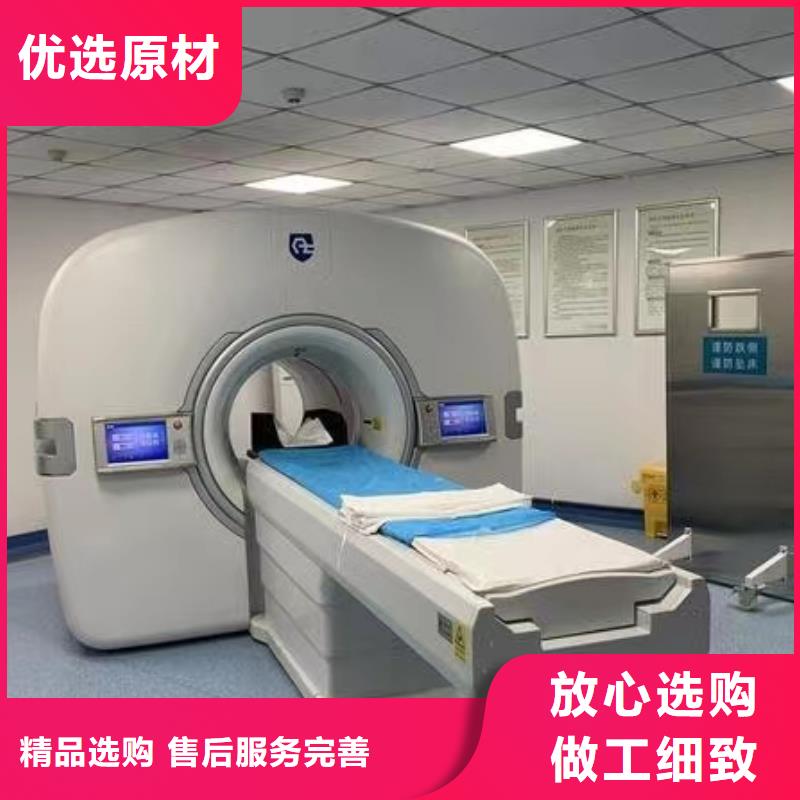 襄阳CT机房防护辐射工程施工厂家