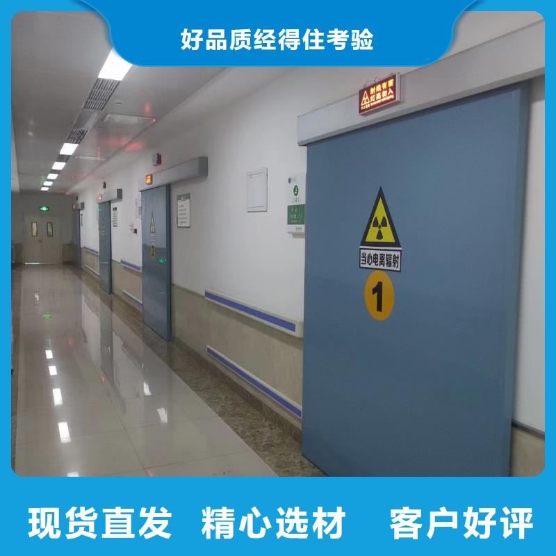 九江经营瓦里安直线加速器辐射防护-防辐射铅门生产厂家