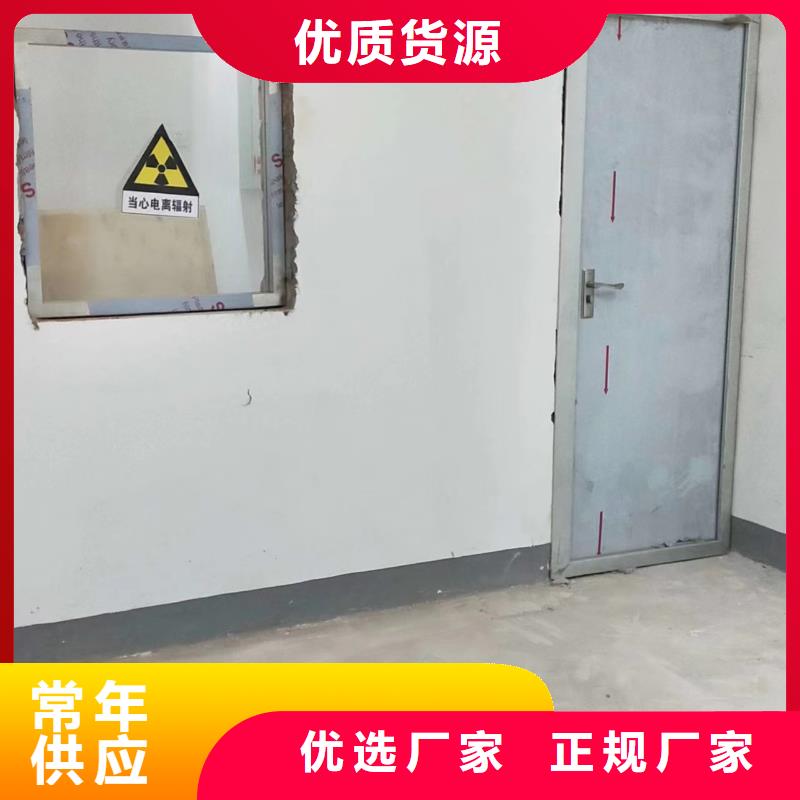 《大庆》买防辐射工程 医院机房射线防护工程施工厂家