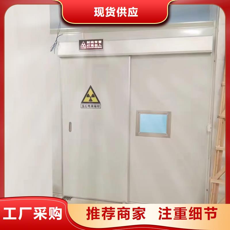 【鹤壁】销售口腔协会合作防护材料规格-CT机房使用