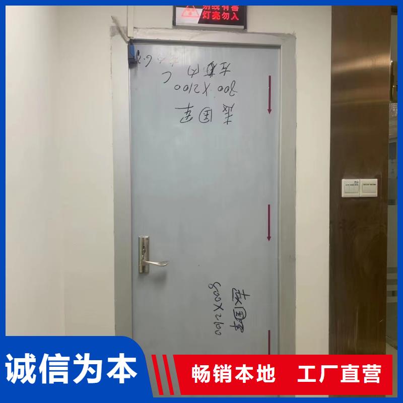 朝阳咨询X射线防护铅门厂家400-110-0635