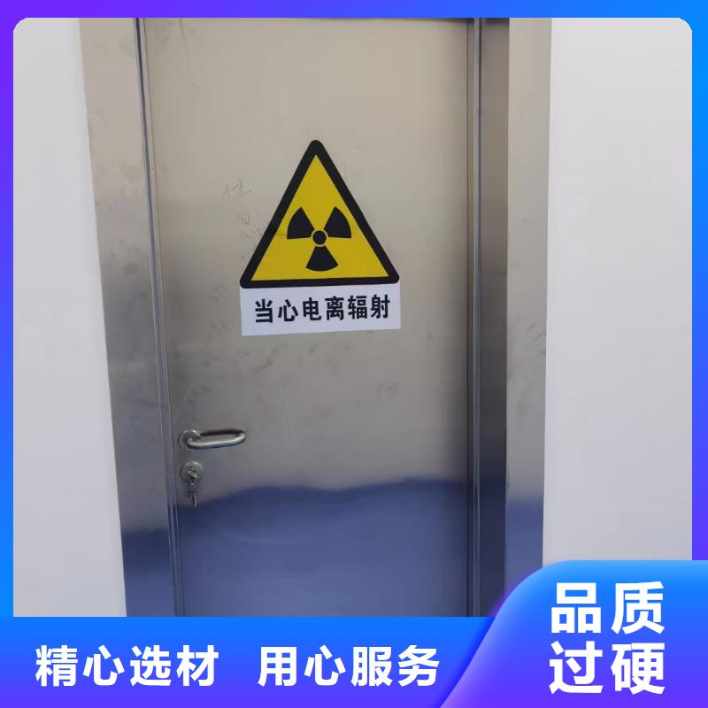 九江本土防辐射工程施工厂家