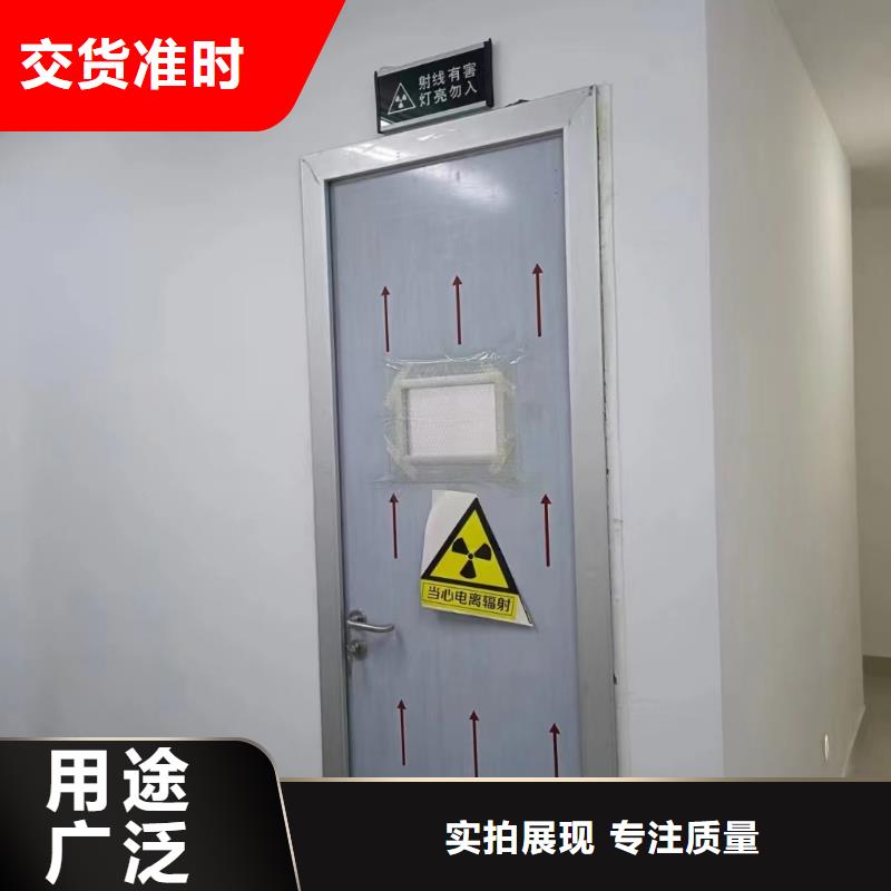 郑州询价X射线防护铅门厂家400-110-0635