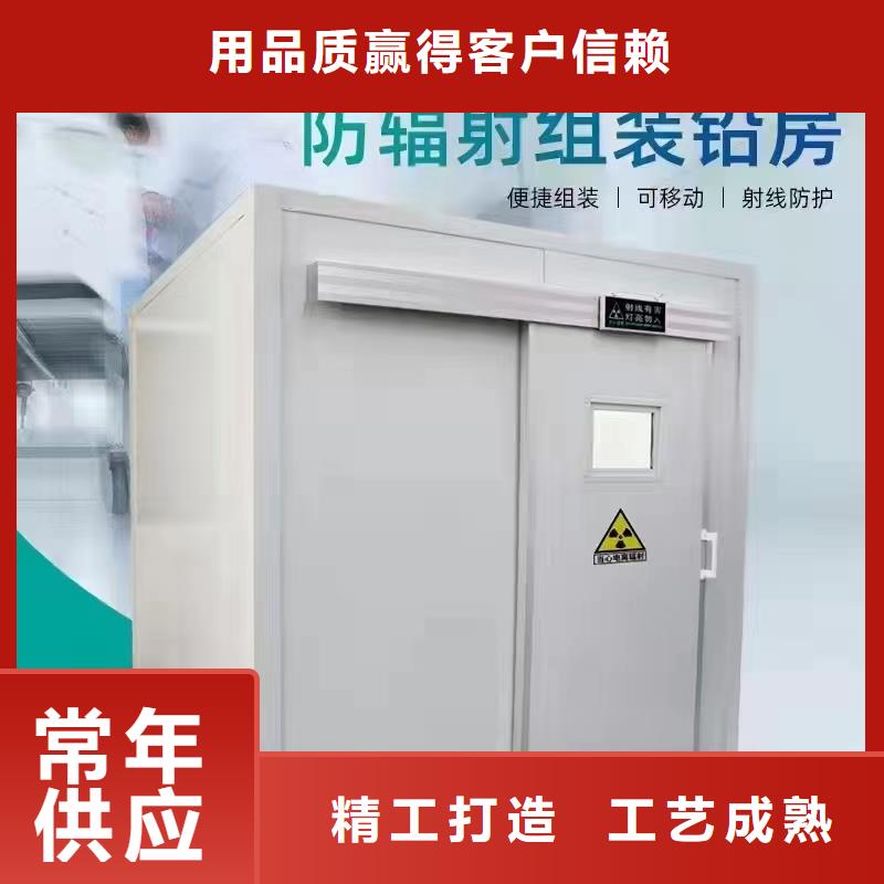 黄南订购口腔协会合作防护材料-CBCT机房防辐射工程施工