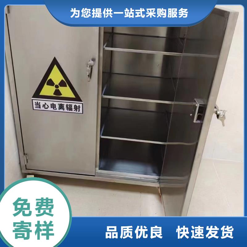 南京购买射线防护材料类型生产厂家