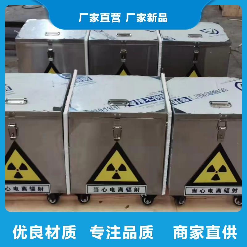 文昌市辐射防护材料生产厂家