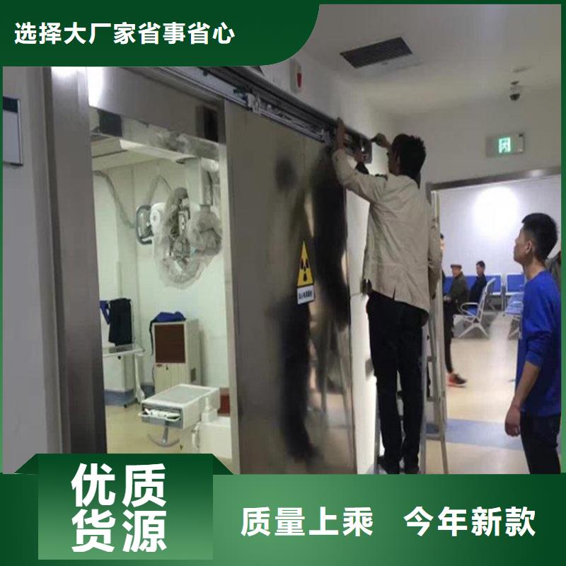 黄南选购口腔协会合作防护材料规格-CT机房使用