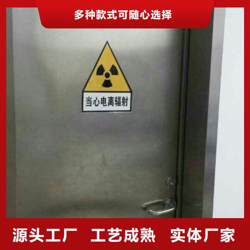 2021-咸宁定做供应口腔机房射线防护铅门厂家