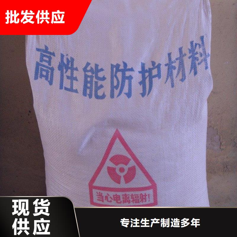 《南京》周边防辐射材料厂家自销