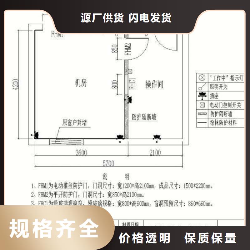 【朝阳】采购旭阳X射线防护铅屏风实体厂家