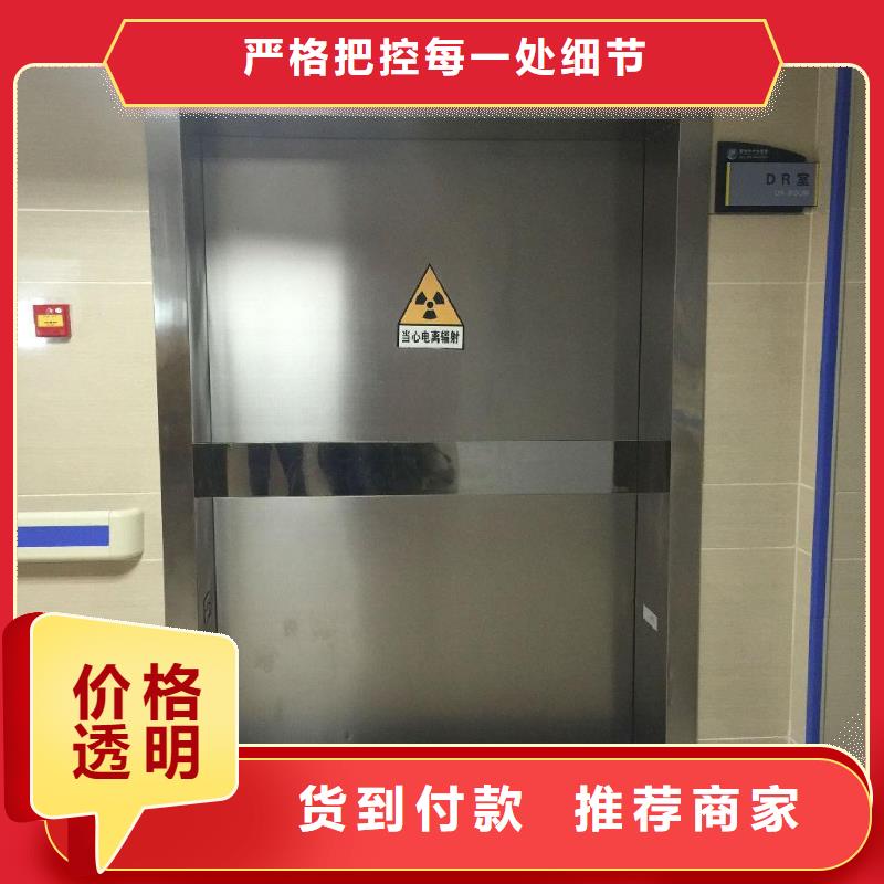 《上饶》专业的生产厂家旭阳直线加速器20当量防辐射铅门生产厂家