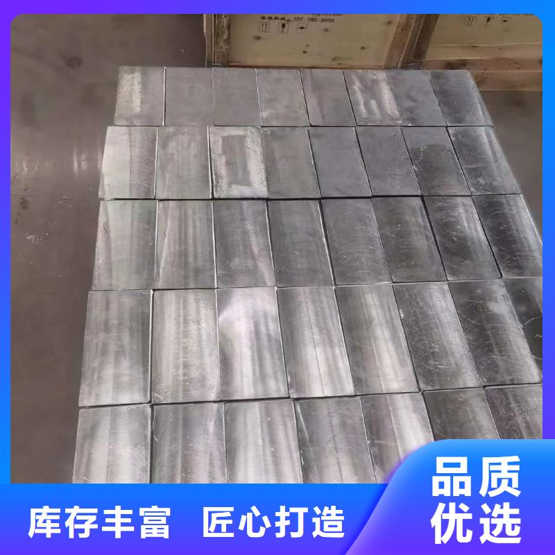 台湾周边医用铅板生产厂家