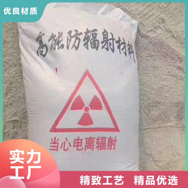 澳门咨询当地新事件防辐射硫酸钡沙-施工价格