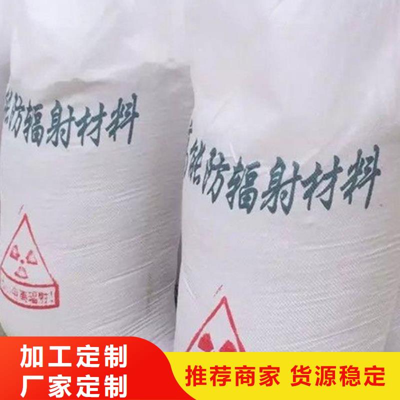 漳州同城新消息防辐射硫酸钡板厂家