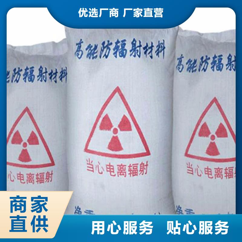 【福建】直销新消息防辐射硫酸钡板-价格