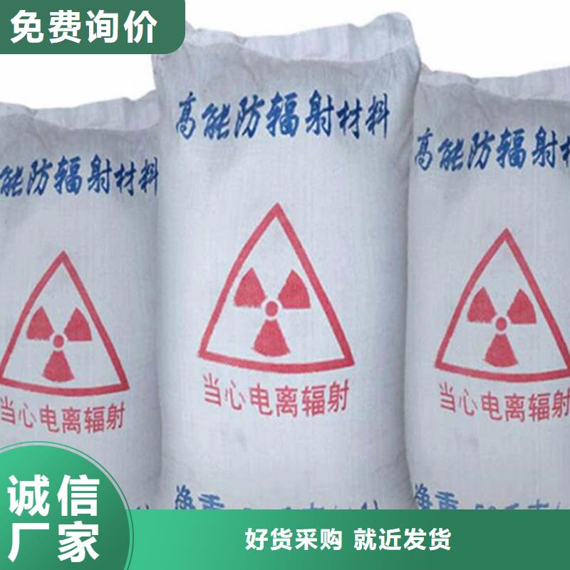 天津咨询新事件防辐射硫酸钡施工哪里生产的好