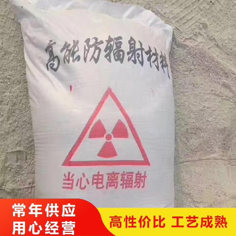 咸宁本地防辐射硫酸钡销售地址 射线防护钡沙厂家