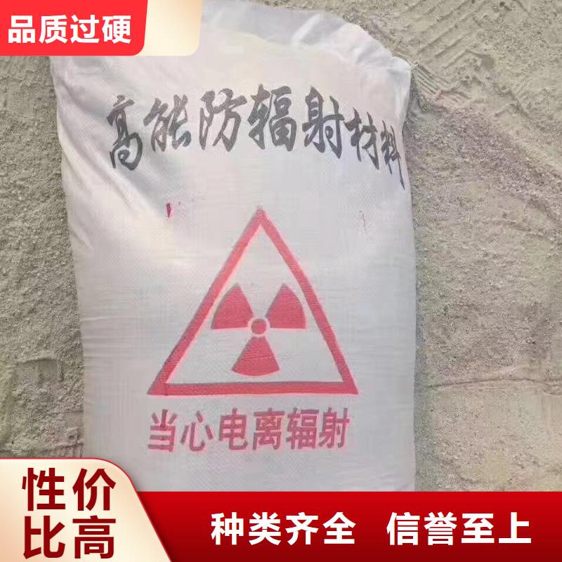 邯郸周边防辐射硫酸钡销售地址 射线防护钡沙厂家
